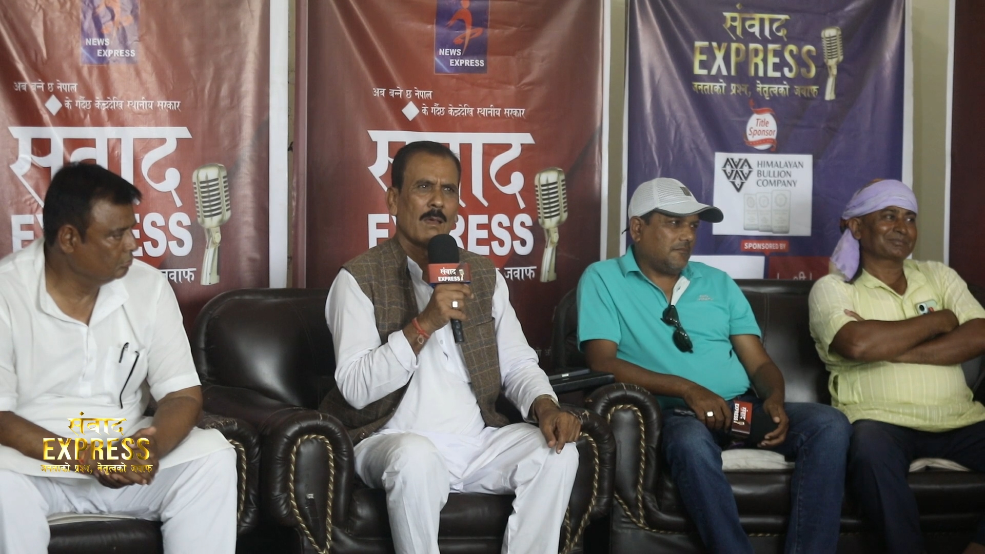 “संवाद एक्सप्रेस” मा नगरप्रमुखको चुनौती : २०४६ पछिका सम्पत्ति छानबिन म बाटै सुरु होस् : यादव